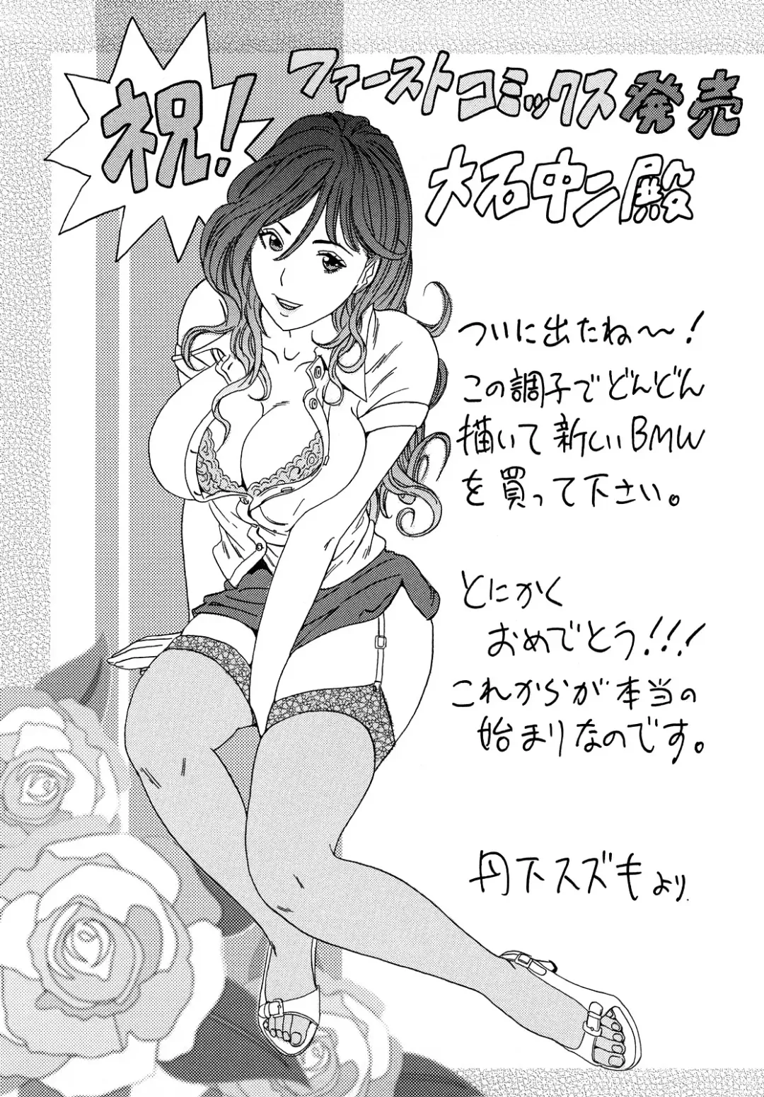 [Ooishi Chuuni] What A Girl!!! Fhentai - Page 168