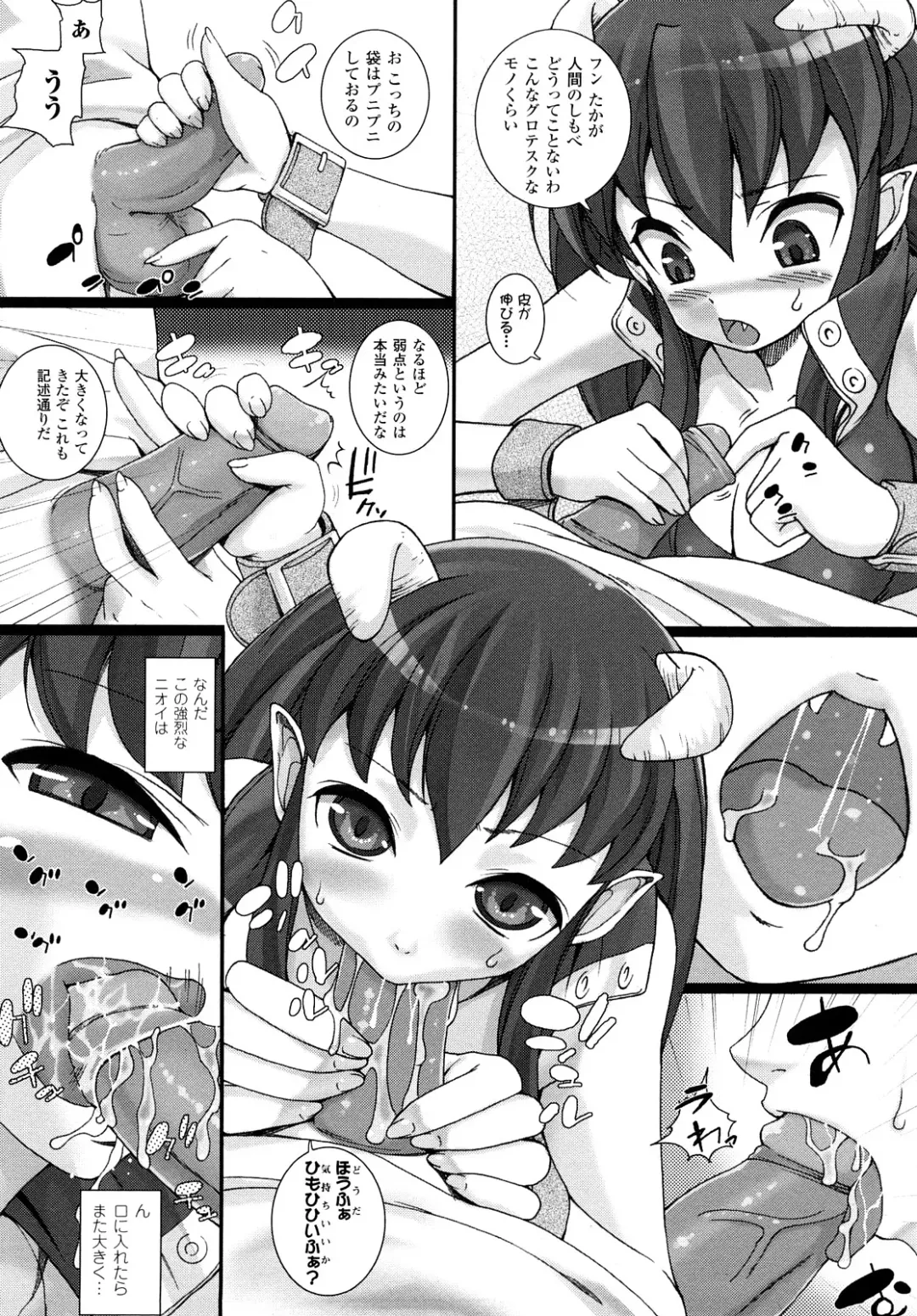 [Ooishi Chuuni] What A Girl!!! Fhentai - Page 56