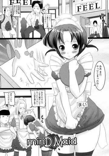 [Ooishi Chuuni] What A Girl!!! Fhentai - Page 101