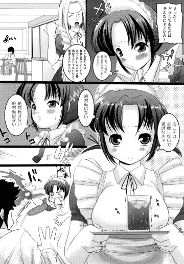 [Ooishi Chuuni] What A Girl!!! Fhentai - Page 102