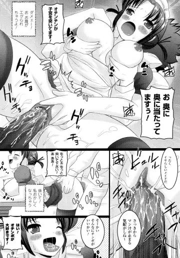 [Ooishi Chuuni] What A Girl!!! Fhentai - Page 111