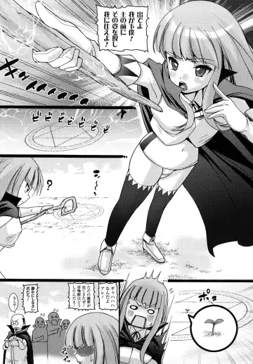 [Ooishi Chuuni] What A Girl!!! Fhentai - Page 118