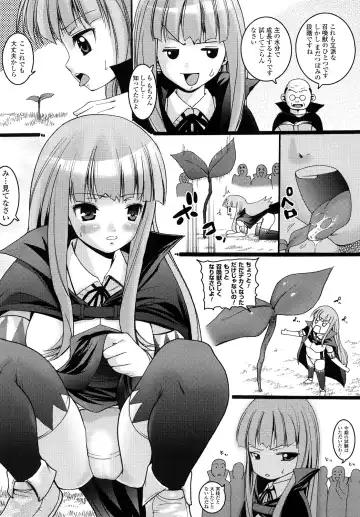 [Ooishi Chuuni] What A Girl!!! Fhentai - Page 119