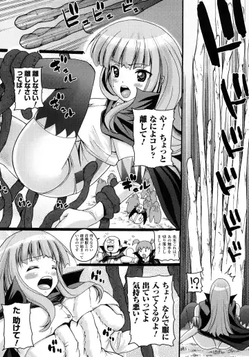 [Ooishi Chuuni] What A Girl!!! Fhentai - Page 121