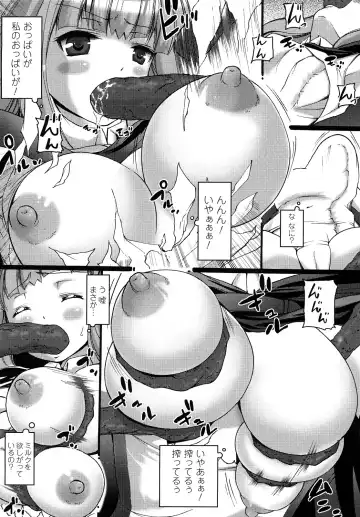 [Ooishi Chuuni] What A Girl!!! Fhentai - Page 123