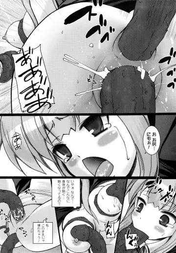 [Ooishi Chuuni] What A Girl!!! Fhentai - Page 128