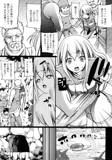 [Ooishi Chuuni] What A Girl!!! Fhentai - Page 135