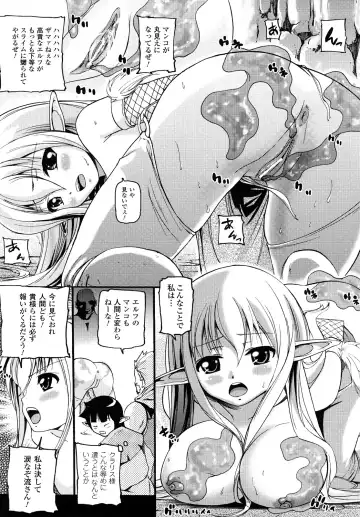 [Ooishi Chuuni] What A Girl!!! Fhentai - Page 138