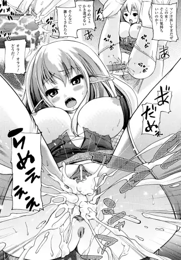 [Ooishi Chuuni] What A Girl!!! Fhentai - Page 142