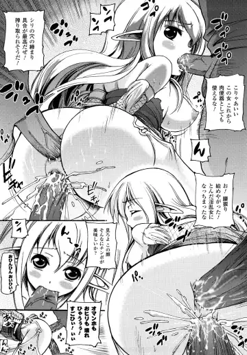 [Ooishi Chuuni] What A Girl!!! Fhentai - Page 146