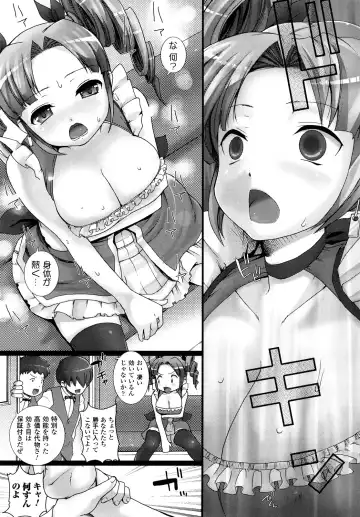 [Ooishi Chuuni] What A Girl!!! Fhentai - Page 15