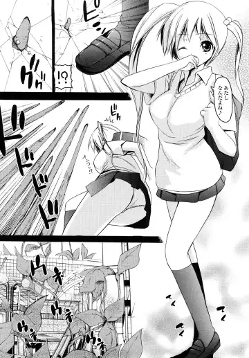 [Ooishi Chuuni] What A Girl!!! Fhentai - Page 150