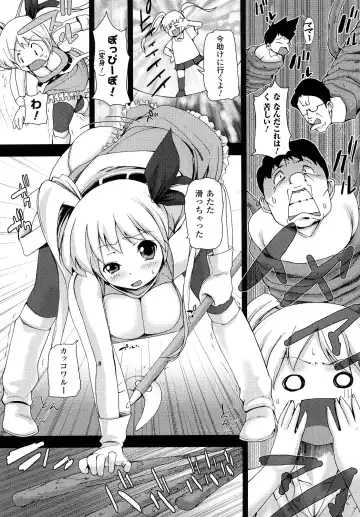 [Ooishi Chuuni] What A Girl!!! Fhentai - Page 151