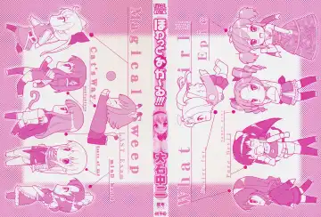 [Ooishi Chuuni] What A Girl!!! Fhentai - Page 2