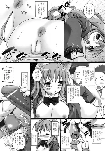 [Ooishi Chuuni] What A Girl!!! Fhentai - Page 28