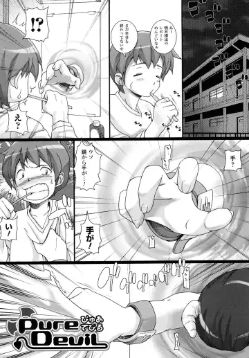 [Ooishi Chuuni] What A Girl!!! Fhentai - Page 53