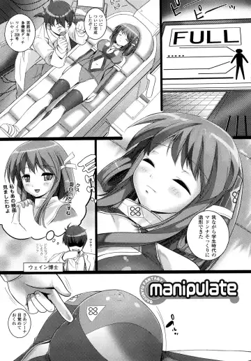 [Ooishi Chuuni] What A Girl!!! Fhentai - Page 69