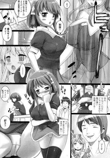 [Ooishi Chuuni] What A Girl!!! Fhentai - Page 77