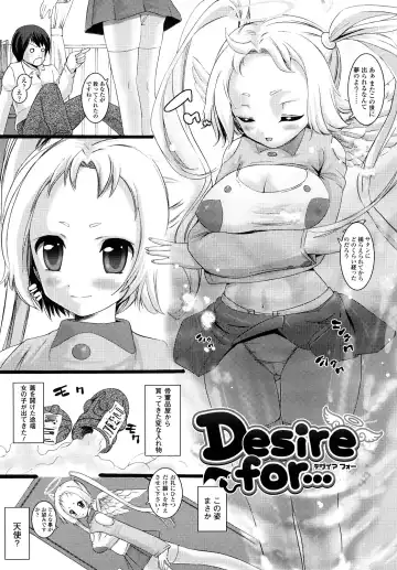 [Ooishi Chuuni] What A Girl!!! Fhentai - Page 85