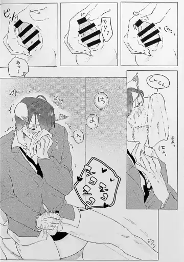 Kemo Nii-san 2 Fhentai - Page 67