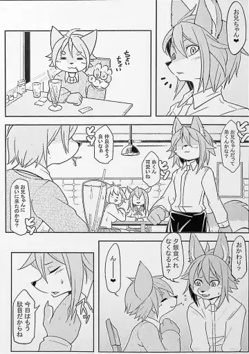 Kemo Nii-san 2 Fhentai - Page 72