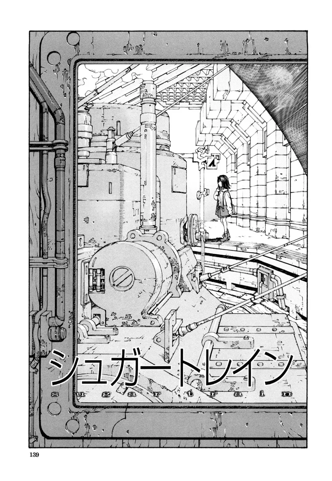 [Seto Yuuki] Accelerando Fhentai - Page 140