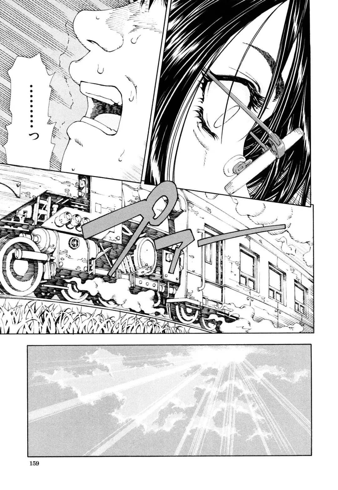 [Seto Yuuki] Accelerando Fhentai - Page 160