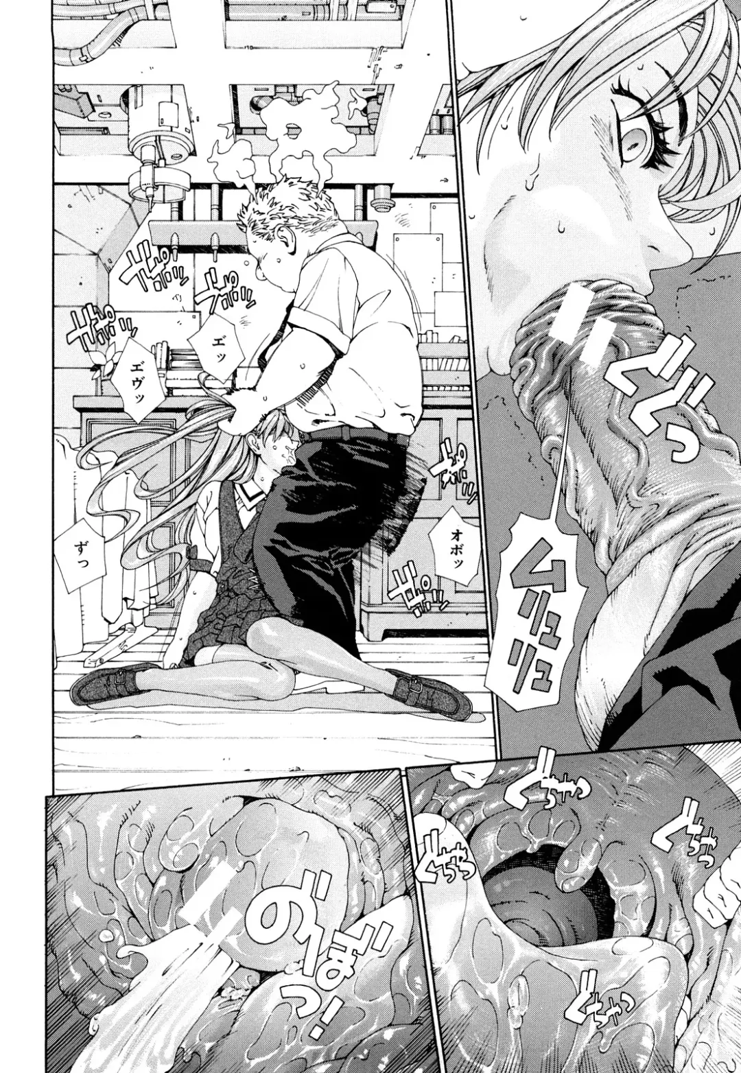 [Seto Yuuki] Accelerando Fhentai - Page 173