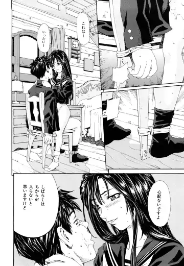 [Seto Yuuki] Accelerando Fhentai - Page 107