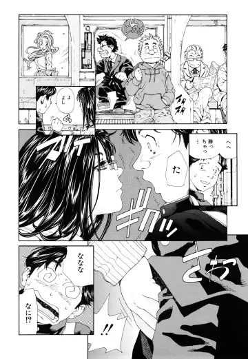 [Seto Yuuki] Accelerando Fhentai - Page 147