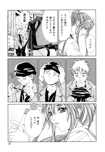 [Seto Yuuki] Accelerando Fhentai - Page 36