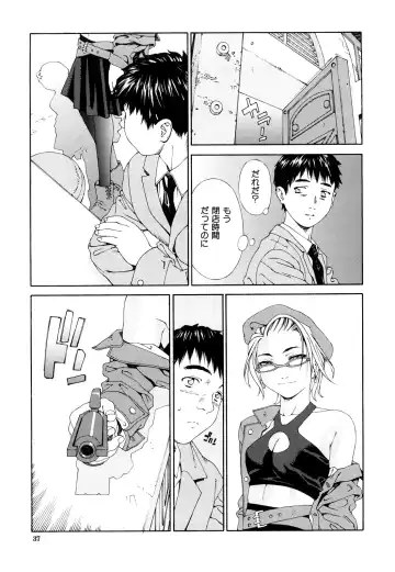 [Seto Yuuki] Accelerando Fhentai - Page 38