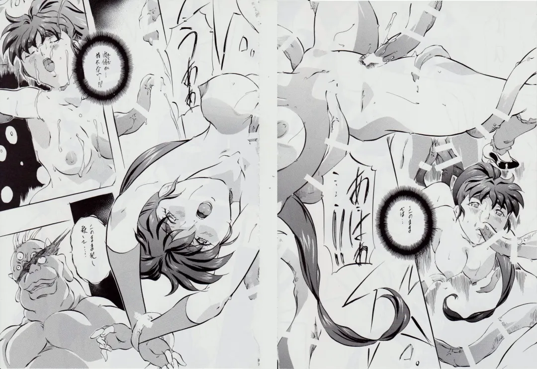 [Kannaduki Kanna] Ai & Mai B.K Kokou no Reijo ~Ai~ Fhentai - Page 102