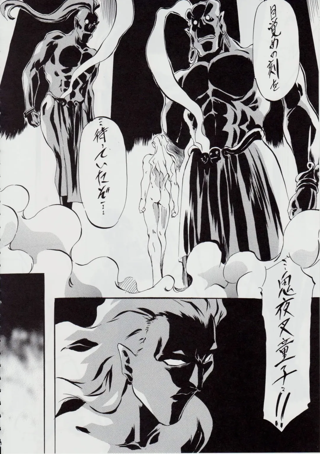 [Kannaduki Kanna] Ai & Mai B.K Kokou no Reijo ~Ai~ Fhentai - Page 86