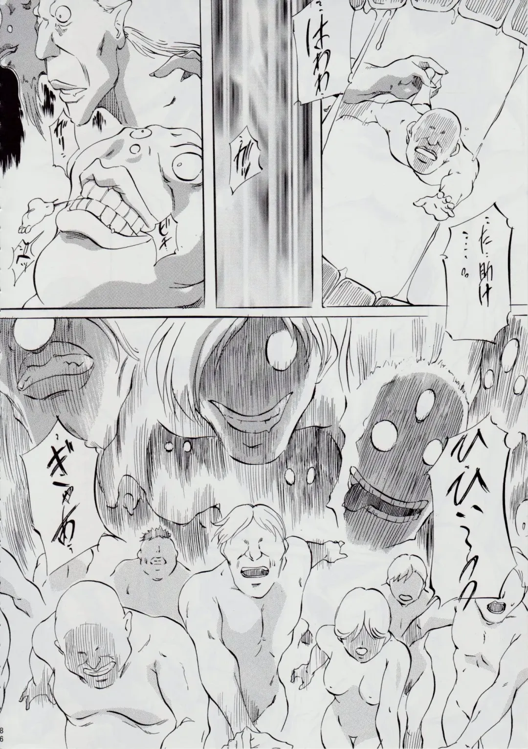 [Kannaduki Kanna] Ai & Mai B.K Kokou no Reijo ~Ai~ Fhentai - Page 90