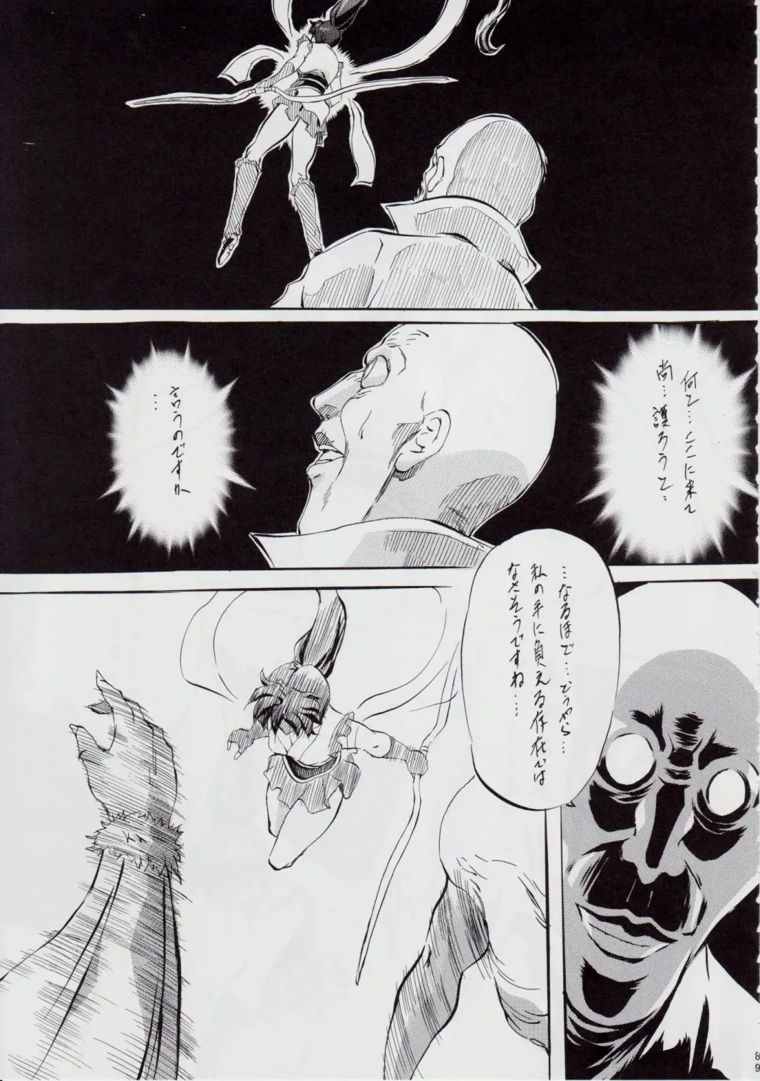 [Kannaduki Kanna] Ai & Mai B.K Kokou no Reijo ~Ai~ Fhentai - Page 93