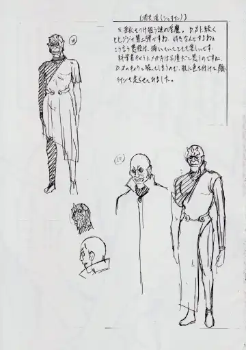 [Kannaduki Kanna] Ai & Mai B.K Kokou no Reijo ~Ai~ Fhentai - Page 104