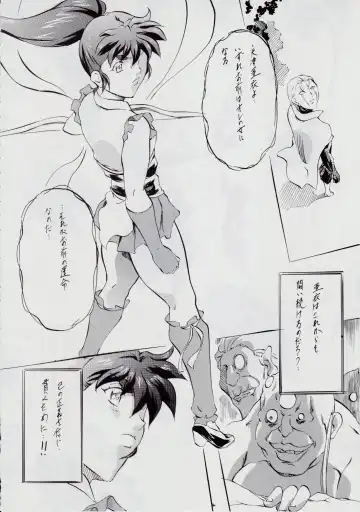 [Kannaduki Kanna] Ai & Mai B.K Kokou no Reijo ~Ai~ Fhentai - Page 111