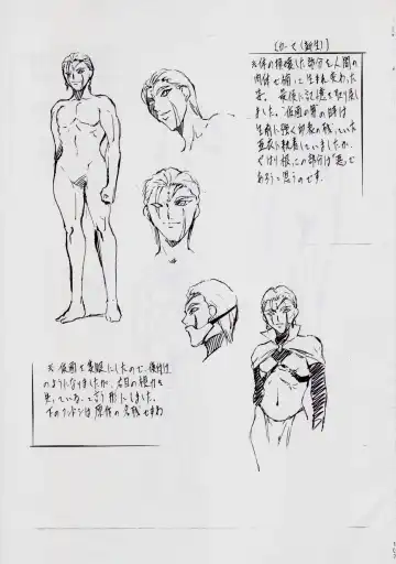 [Kannaduki Kanna] Ai & Mai B.K Kokou no Reijo ~Ai~ Fhentai - Page 112