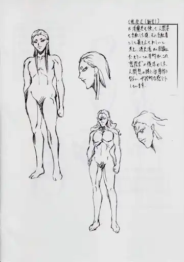 [Kannaduki Kanna] Ai & Mai B.K Kokou no Reijo ~Ai~ Fhentai - Page 113