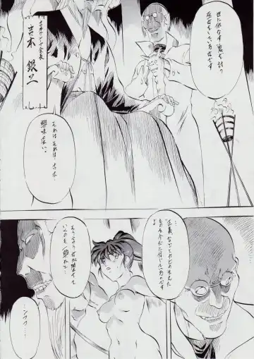 [Kannaduki Kanna] Ai & Mai B.K Kokou no Reijo ~Ai~ Fhentai - Page 55