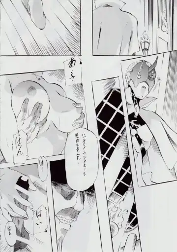 [Kannaduki Kanna] Ai & Mai B.K Kokou no Reijo ~Ai~ Fhentai - Page 63