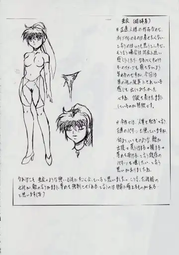 [Kannaduki Kanna] Ai & Mai B.K Kokou no Reijo ~Ai~ Fhentai - Page 69