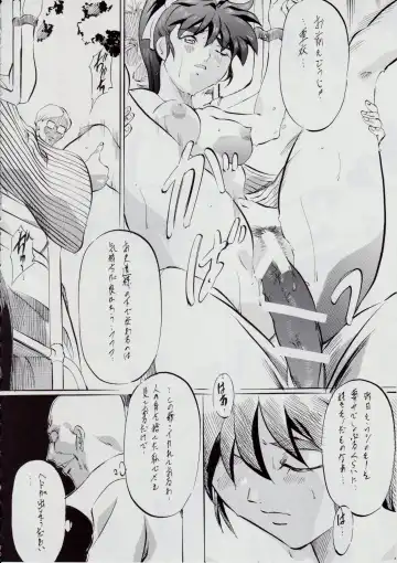 [Kannaduki Kanna] Ai & Mai B.K Kokou no Reijo ~Ai~ Fhentai - Page 73