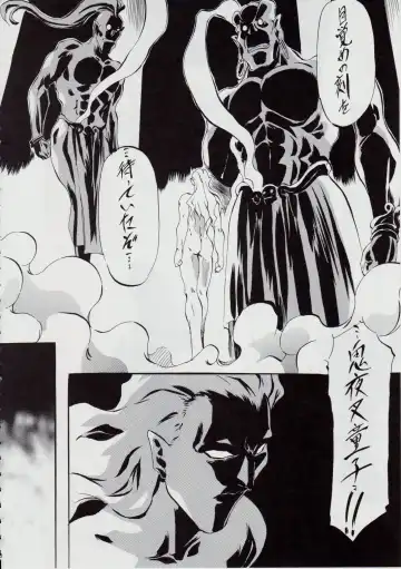 [Kannaduki Kanna] Ai & Mai B.K Kokou no Reijo ~Ai~ Fhentai - Page 86