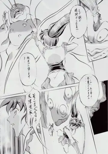 [Kannaduki Kanna] Ai & Mai B.K Kokou no Reijo ~Ai~ Fhentai - Page 94