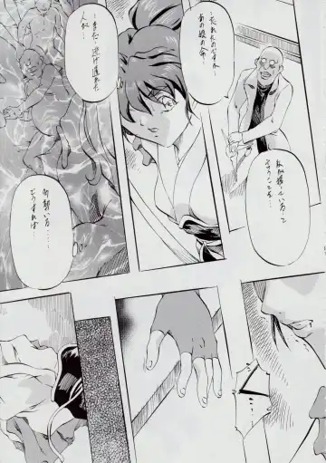 [Kannaduki Kanna] Ai & Mai B.K Kokou no Reijo ~Ai~ Fhentai - Page 95