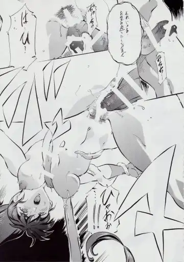 [Kannaduki Kanna] Ai & Mai B.K Kokou no Reijo ~Ai~ Fhentai - Page 99