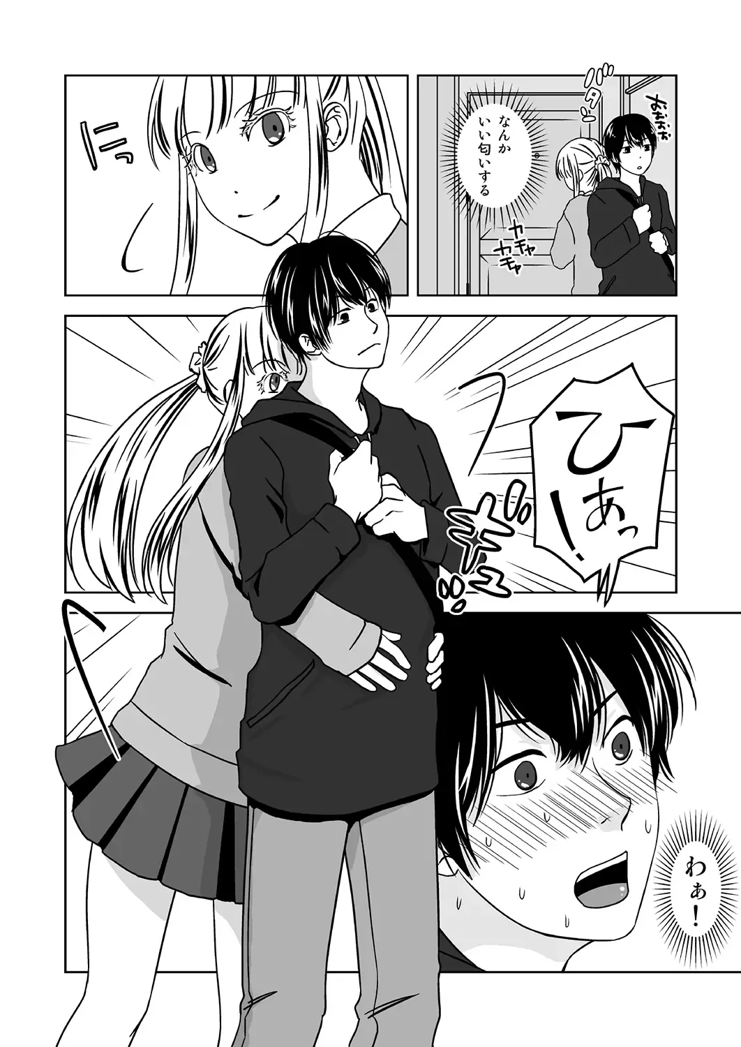 [543] Otokonoko no Tsukurikata Fhentai - Page 4
