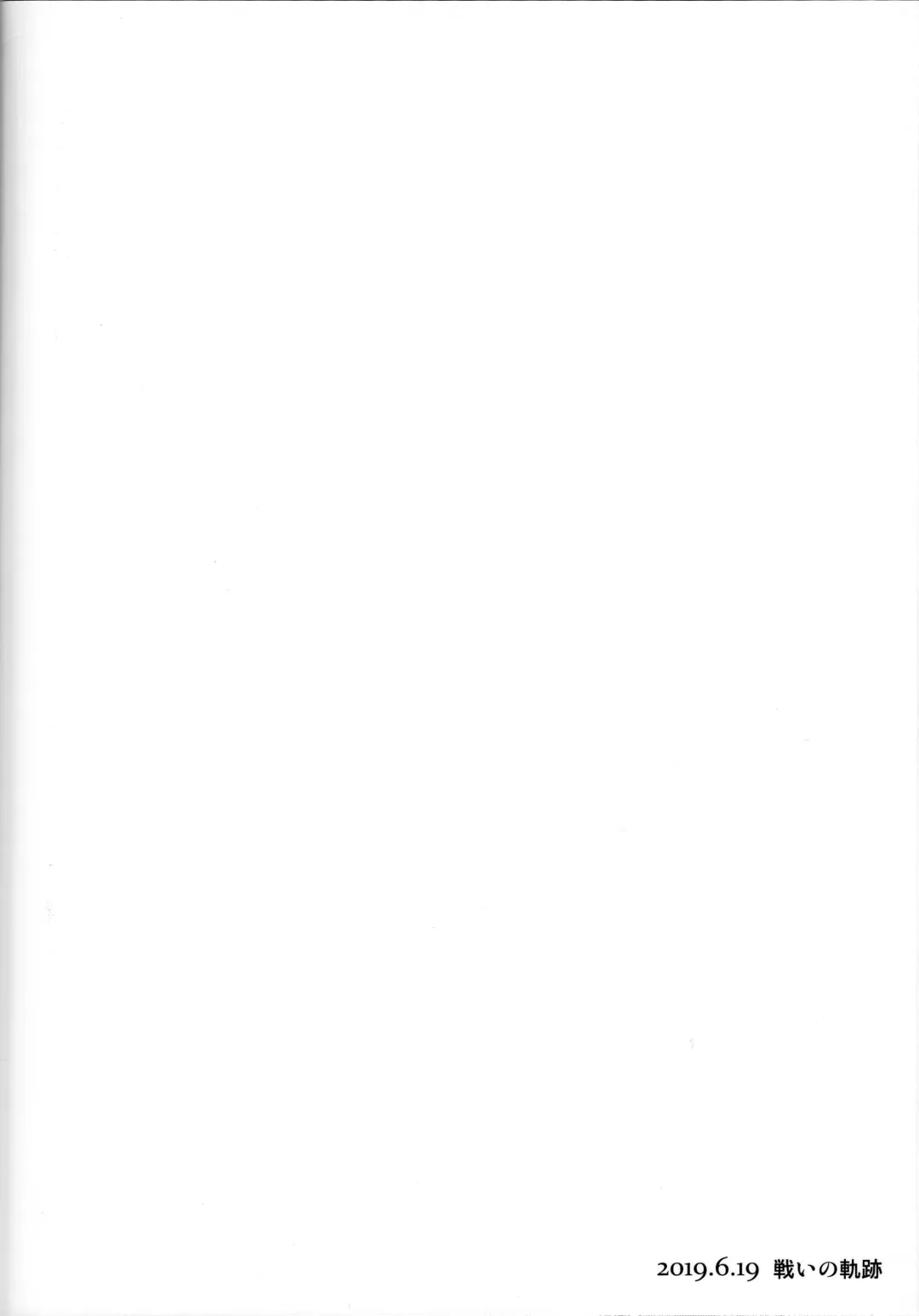 [Senyuu] Onee-chan to! Fhentai - Page 34